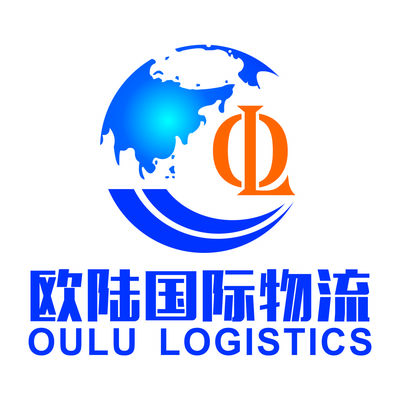 寧波歐陸國際物流