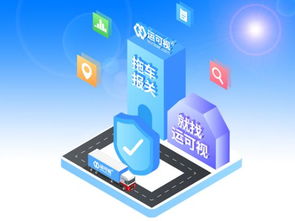 國際物流旺季找不到拖車,看運可視的解決之道