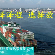  浙江中道國際物流公司 主營 外貿(mào) 海運 空運