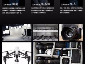 紅瓜子傳媒 專業深圳攝影攝像服務，打造企業宣傳片的卓越選擇